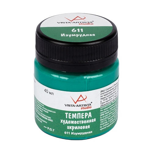 Краска темпера Художественная акриловая 40 мл цв. 611 изумрудная