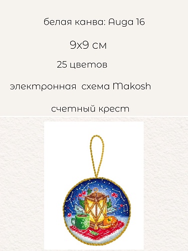 Фонарь. Пинкип