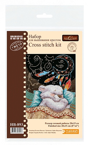 Сладкие сны