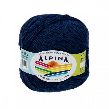 Пряжа ALPINA RENE TWIST 10 шт. в упак. цвет т.синий