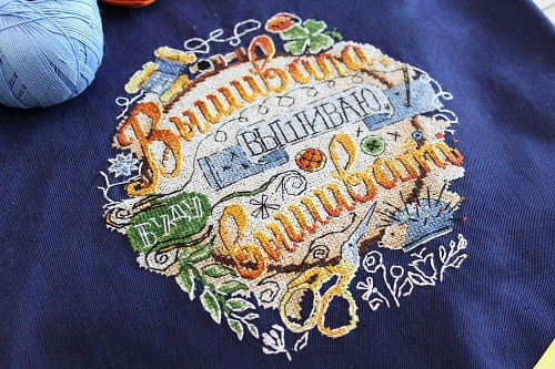 Вышивала, вышиваю, буду вышивать