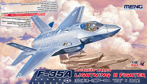 Самолет LOCKHEED MARTIN F-35A LIGHTNING II FIGHTER