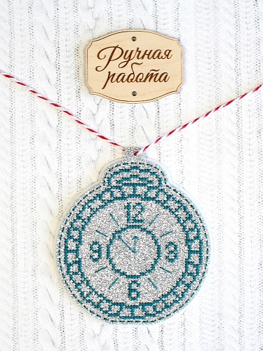 Новогодняя игрушка Скоро полночь