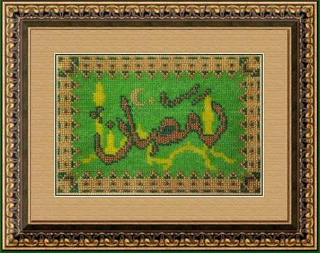 Вышивка бисером Рамадан