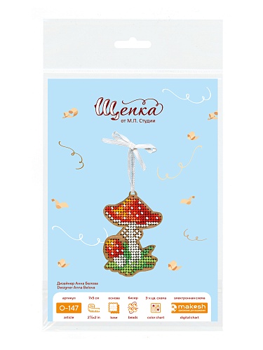 Ёлочная игрушка. Маленький мухомор