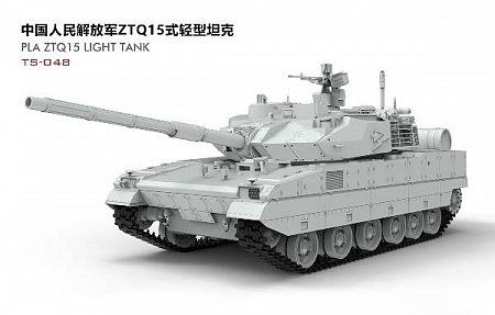 Сборная модель Танк PLA ZTQ15 Light Tank 1/35