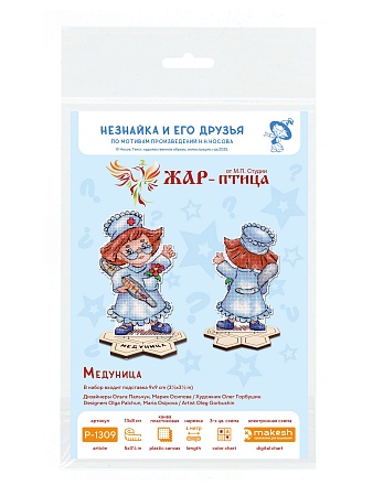 вышивка магнитов Медуница, с подставкой