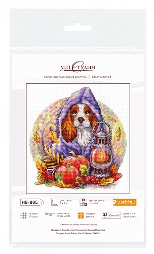 Осенний блюз