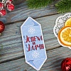 Конфета новогодняя №4