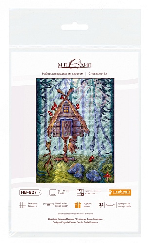 Необычная избушка