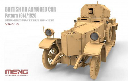 Сборная модель Автомобиль British RR Armored Car Pattern 1914/1920