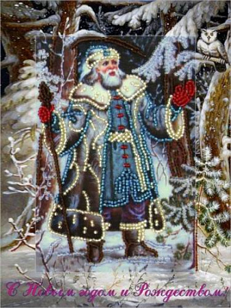 вышивка открыток Дед Мороз