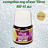 Краска по стеклу глянцевая под обжиг Vitrea 160 45 мл цв. амарант
