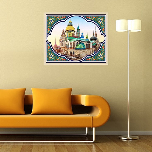 Храм всех религий. Казань
