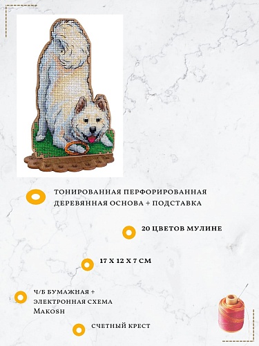 Сиба-ину