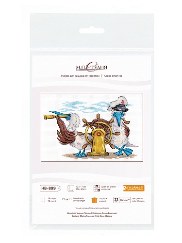 Прямо по курсу