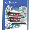 Записная книга-раскраска ARTbook. Япония (синяя) ст.96