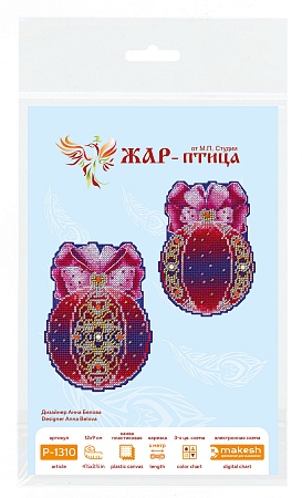 Набор для вышивания Елочный шар. Волшебство сердца