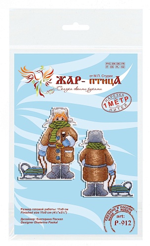 Советские ребята. Миша