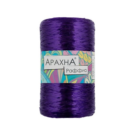 Пряжа ARACHNA Raffia 100% полипропилен 5 шт. х 50 г 200 м цв. №45 т.фиолетовый