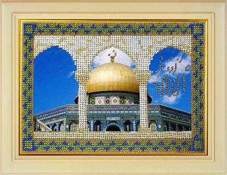 Вышивка бисером Мечети мира.Мечеть Купол скалы в Иерусалиме