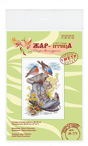 Неожиданные соседи