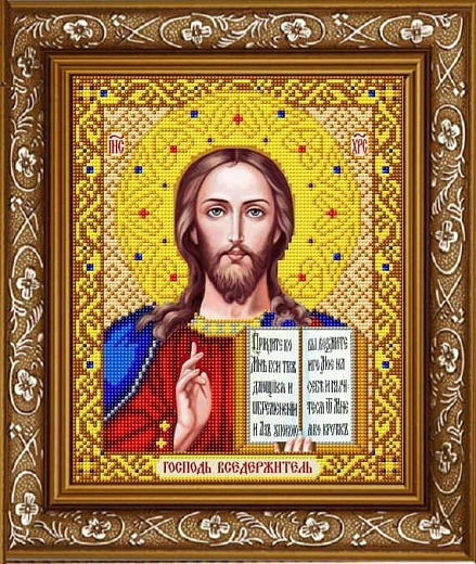 Господь Вседержитель (в золоте)