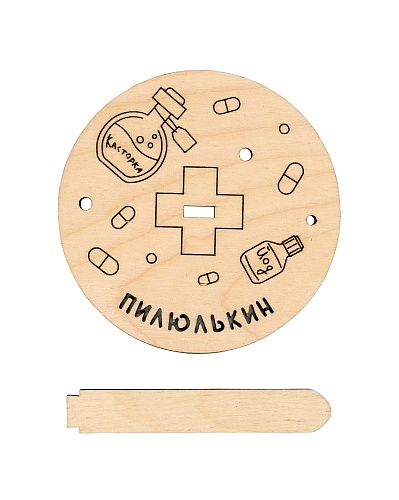 Пилюлькин, с подставкой