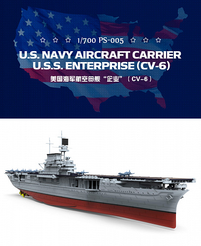 Корабль U.S. Navy Aircraft Carrier U.S.S. Enterprise (CV-6) 1/700