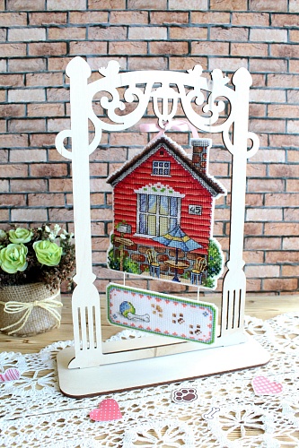 Дом, где нас ждут