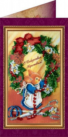 вышивка открыток Открытка "С Рождеством Христовым-1"