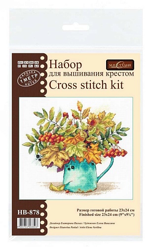 Алые гроздья рябины