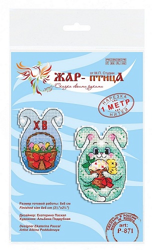 Сладкий кулич