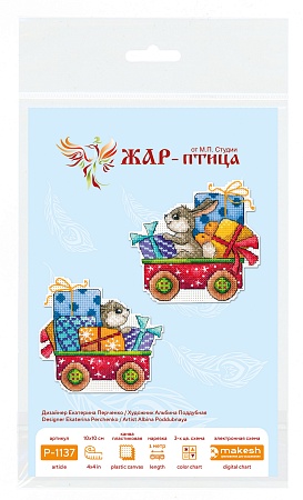 Набор для вышивания Спешим на праздник