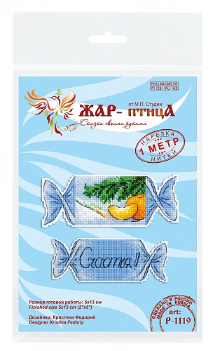 Конфета новогодняя №2