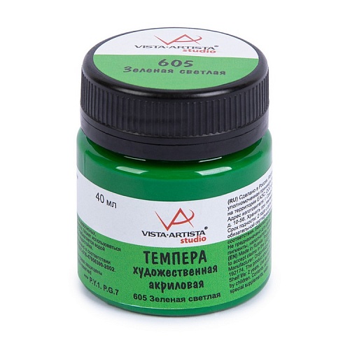 Краска темпера Художественная акриловая 40 мл цв. 605 зелёная светлая