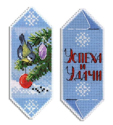 Набор для вышивания Конфета новогодняя №4