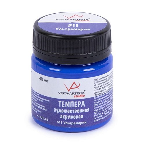 Краска темпера Художественная акриловая 40 мл цв. 511 ультрамарин