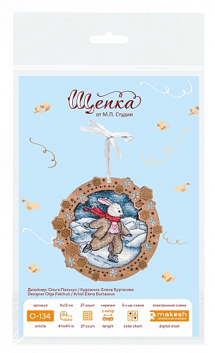 Миниатюра. По речному льду