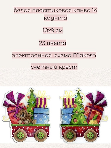 Новогоднее чудо