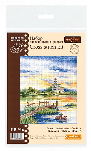 Гармония утра