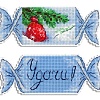Конфета новогодняя №3
