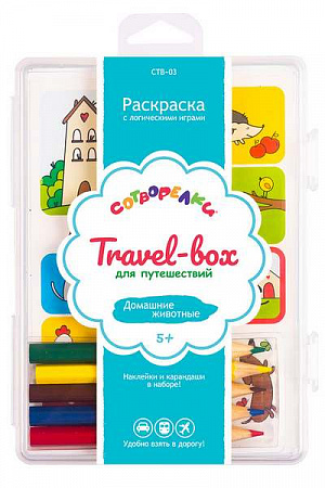Сотворелки Travel-box для путешествий для раскраш. цветными карандашами Домашние животные