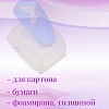 Фигурный дырокол 4,5 см Бабочка