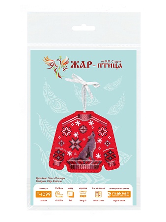 вышивка игрушек Свитер с волком