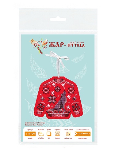 Свитер с волком