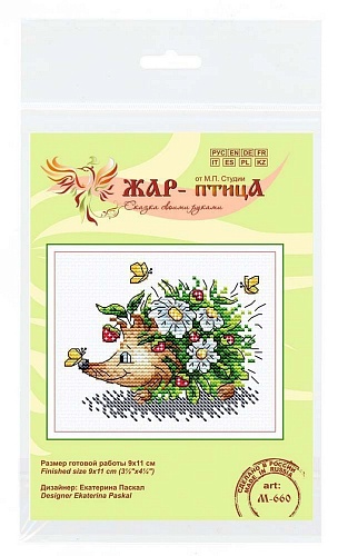 Весенний ёж