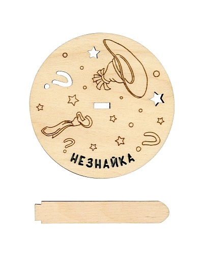 Незнайка, с подставкой