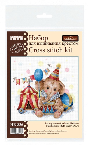 Любимый цирк