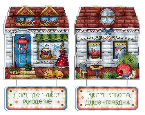 Дом рукоделия